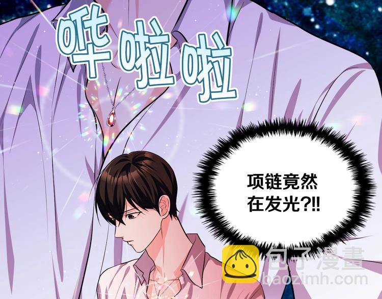 第48话 约会邀请72