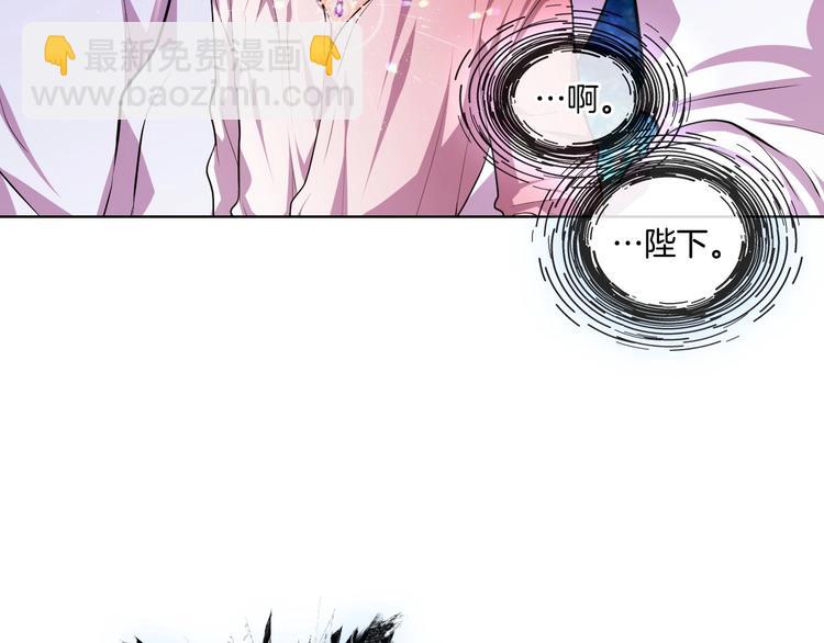 第48话 约会邀请73