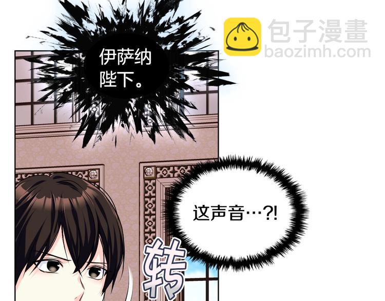 第48话 约会邀请74