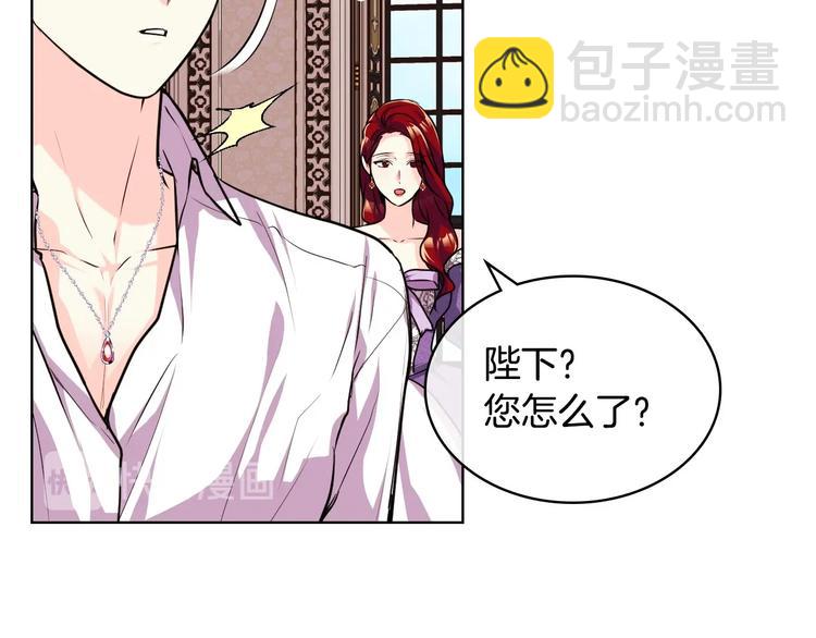 第48话 约会邀请75