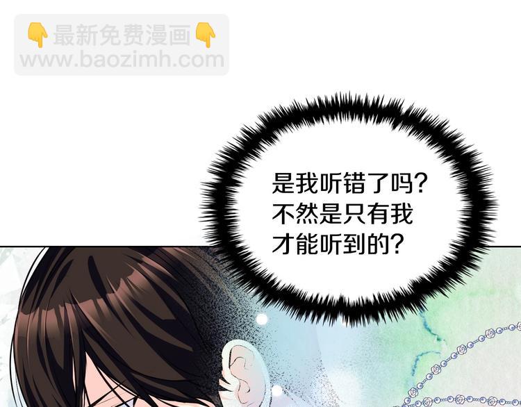 第48话 约会邀请77
