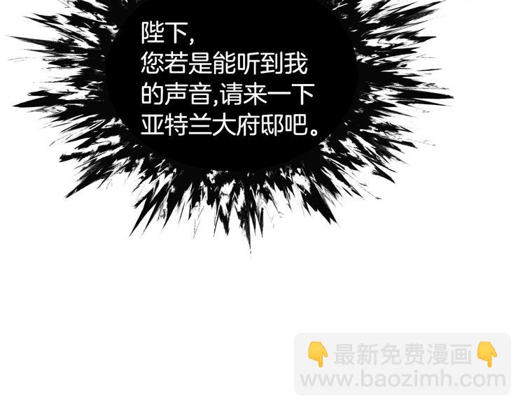 第48话 约会邀请79