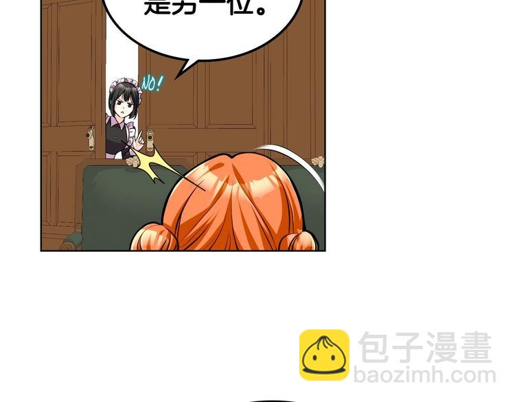 第48话 约会邀请8