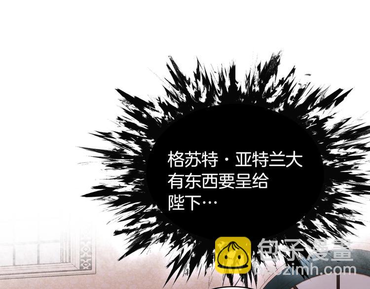 第48话 约会邀请80