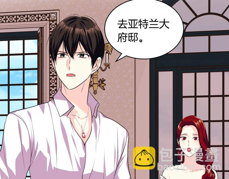 第48话 约会邀请81