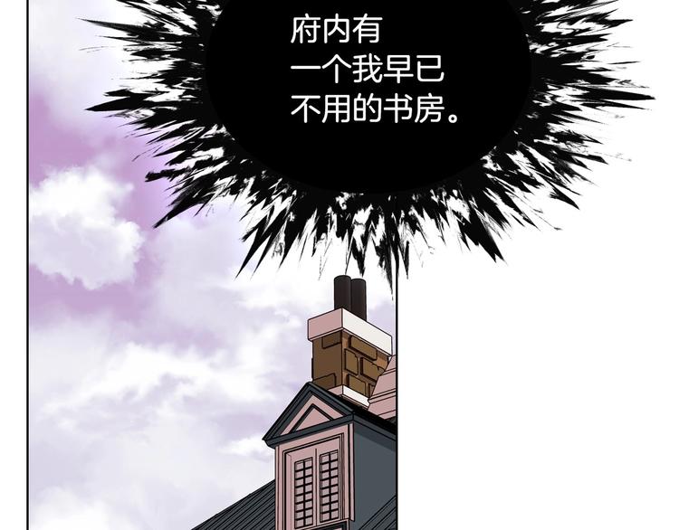 第48话 约会邀请87