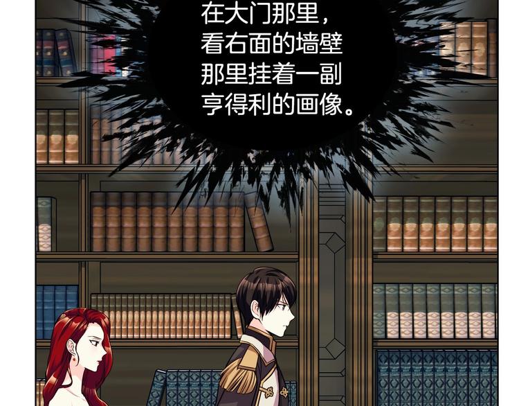 第48话 约会邀请90