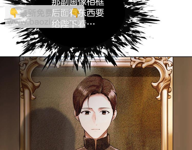 第48话 约会邀请93