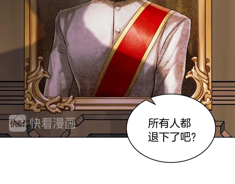 第48话 约会邀请94