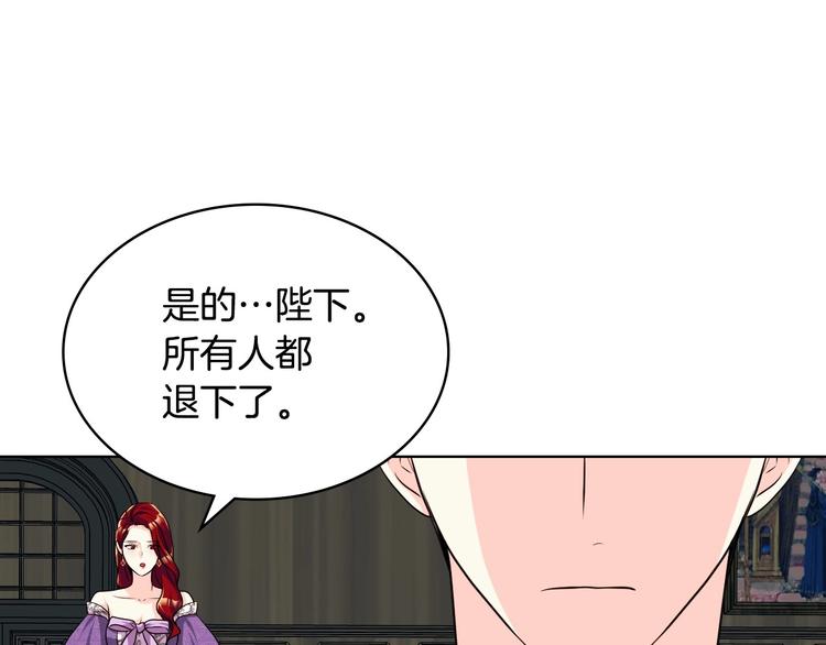 第48话 约会邀请95