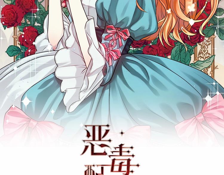 第49话 真心坦露1