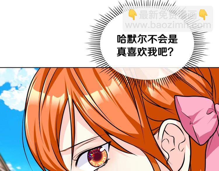 第49话 真心坦露10