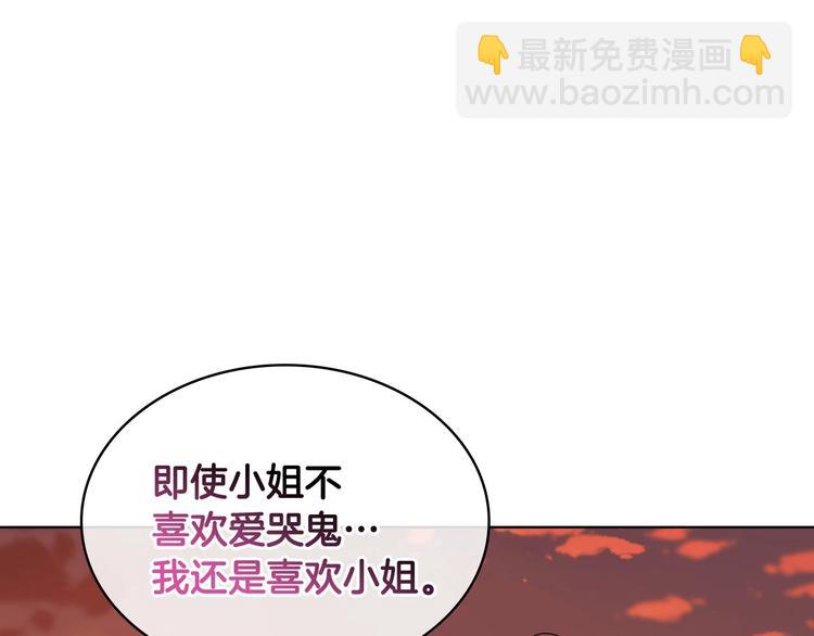 第49话 真心坦露108
