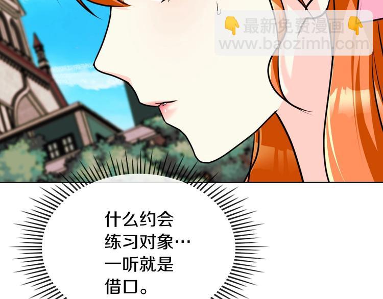 第49话 真心坦露11