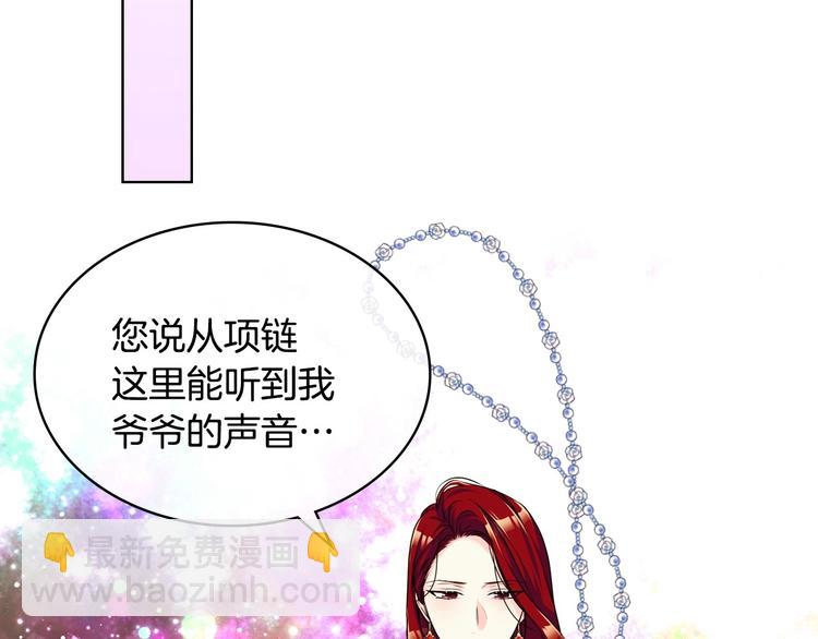 第49话 真心坦露114