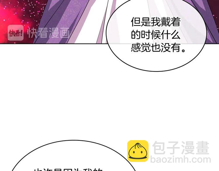 第49话 真心坦露116