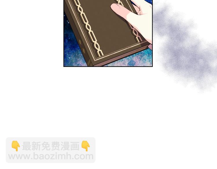 第49话 真心坦露120