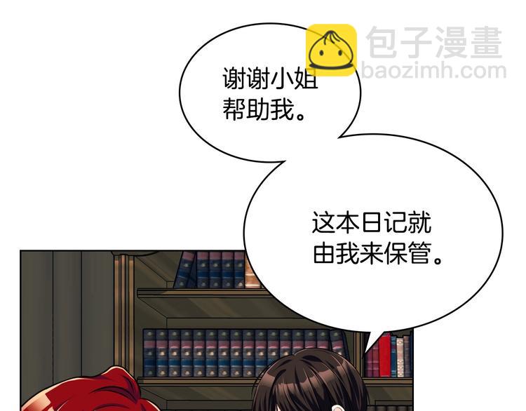 第49话 真心坦露121
