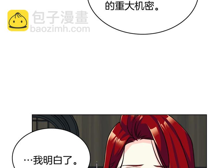 第49话 真心坦露123