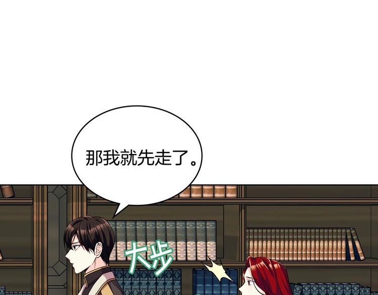 第49话 真心坦露125
