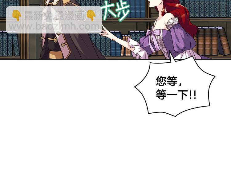 第49话 真心坦露126