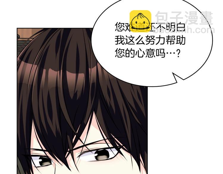 第49话 真心坦露129