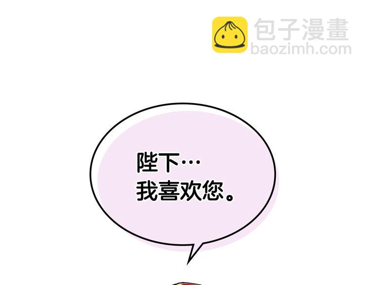 第49话 真心坦露131