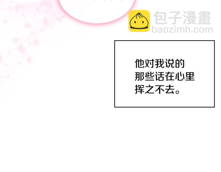 第49话 真心坦露14