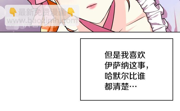 第49话 真心坦露16