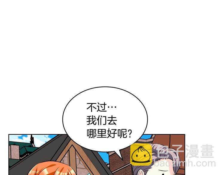 第49话 真心坦露17