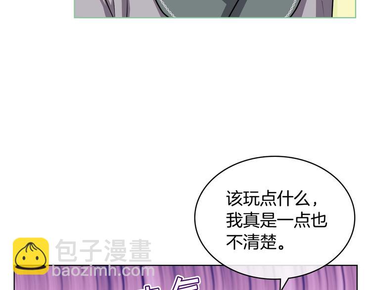 第49话 真心坦露21