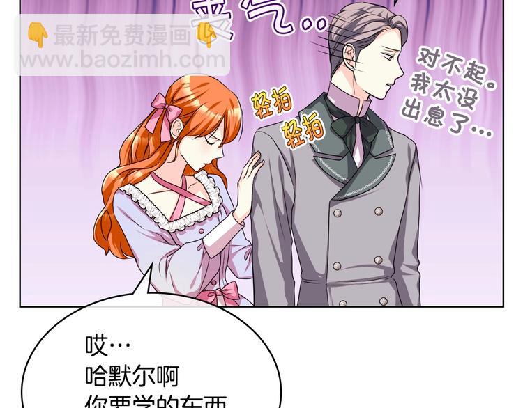 第49话 真心坦露22