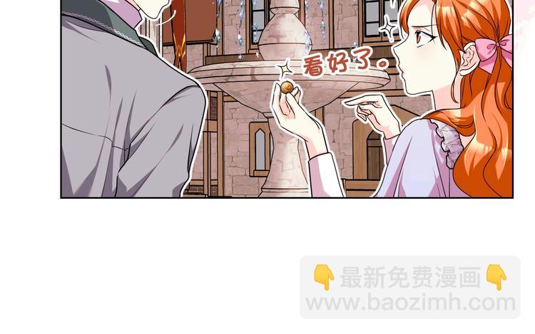 第49话 真心坦露30