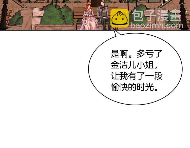 第49话 真心坦露38
