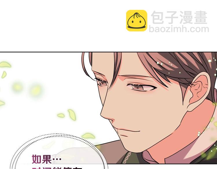 第49话 真心坦露39
