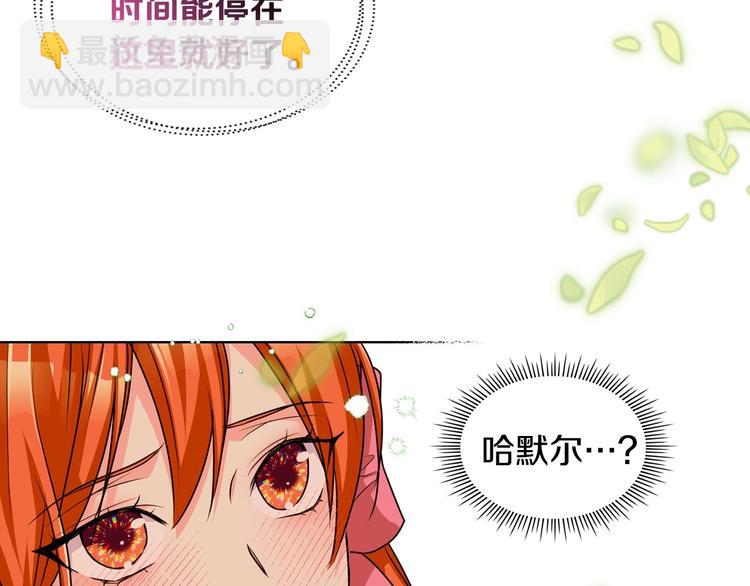 第49话 真心坦露40