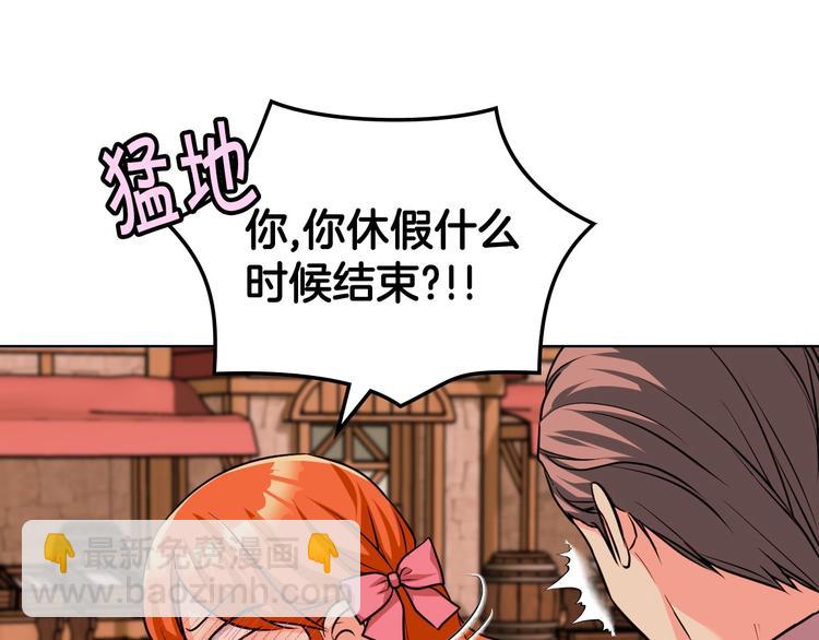 第49话 真心坦露42