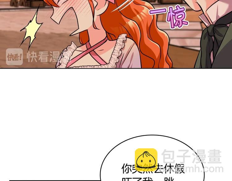第49话 真心坦露43