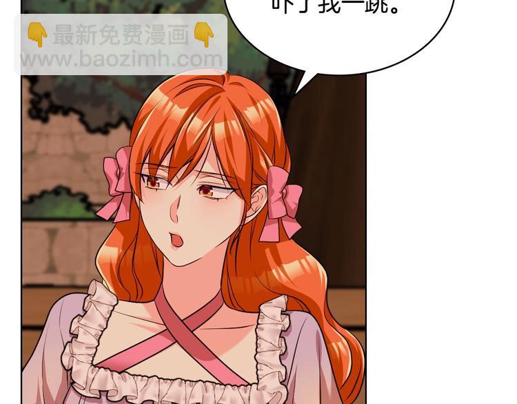 第49话 真心坦露44