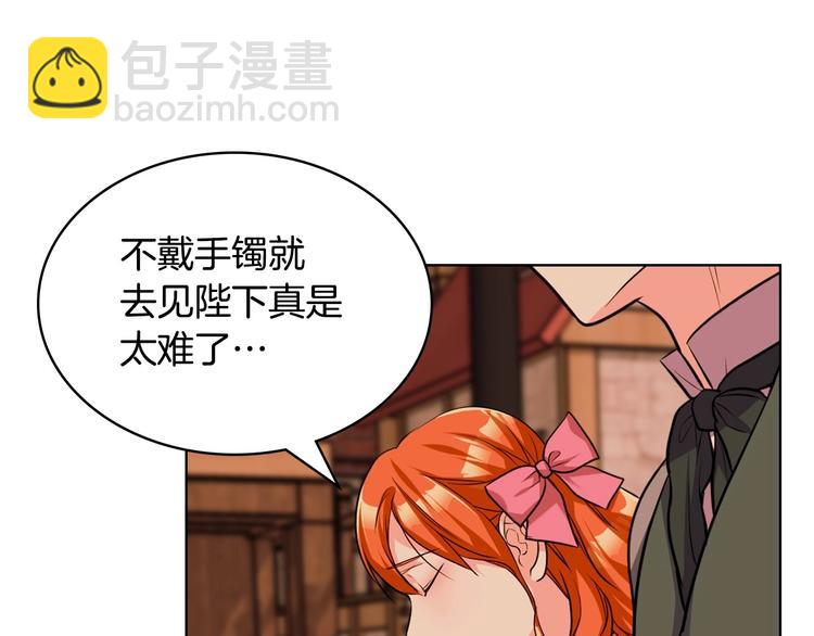 第49话 真心坦露46