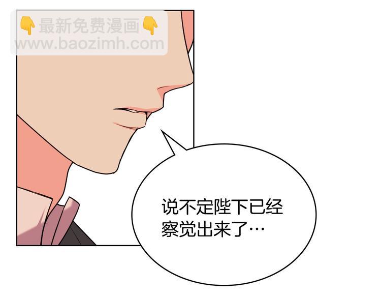 第49话 真心坦露48