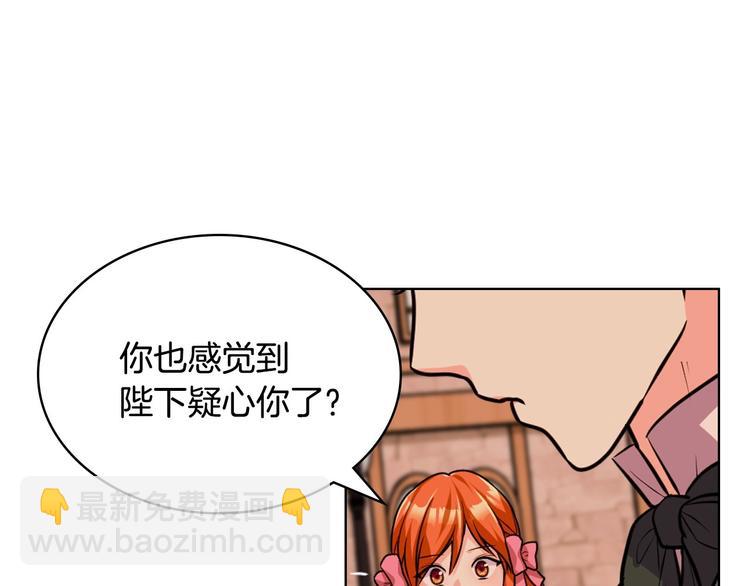 第49话 真心坦露49