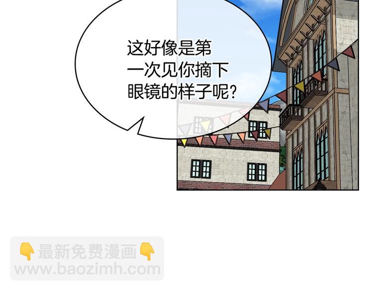 第49话 真心坦露5