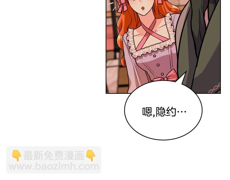第49话 真心坦露54