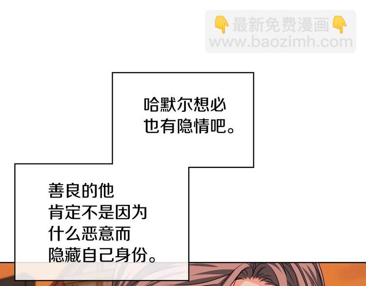 第49话 真心坦露55