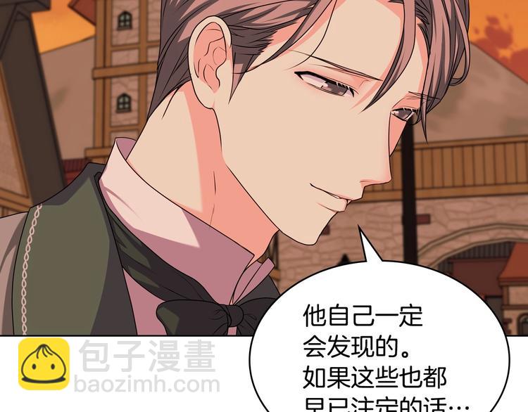 第49话 真心坦露56