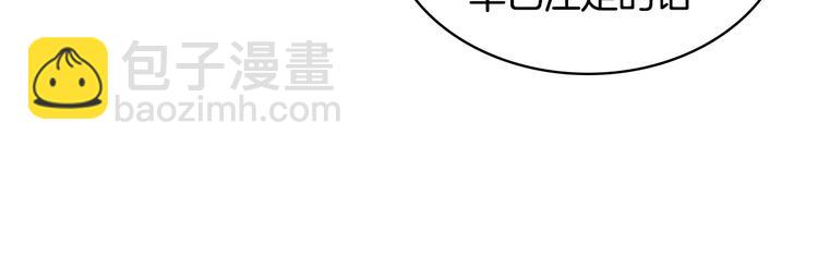第49话 真心坦露57