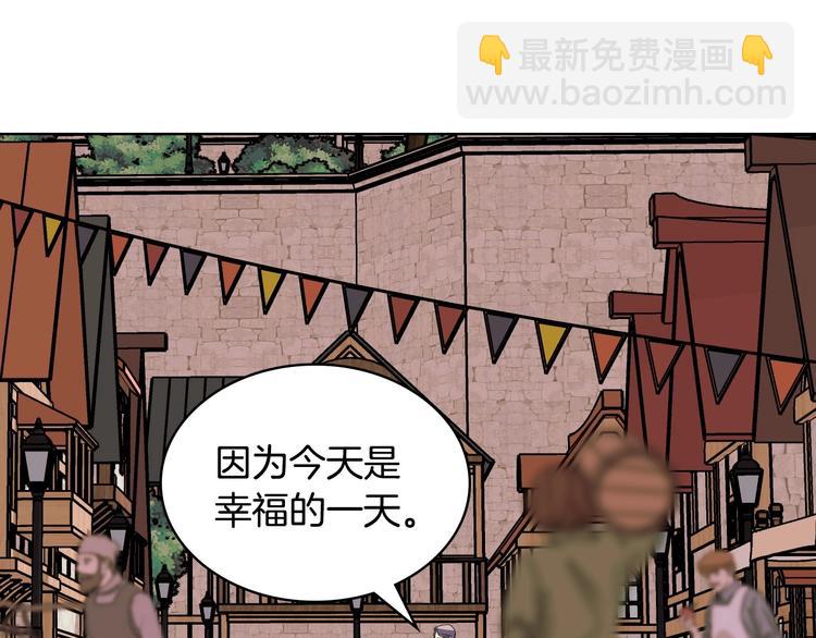 第49话 真心坦露6
