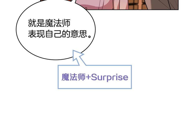 第49话 真心坦露65
