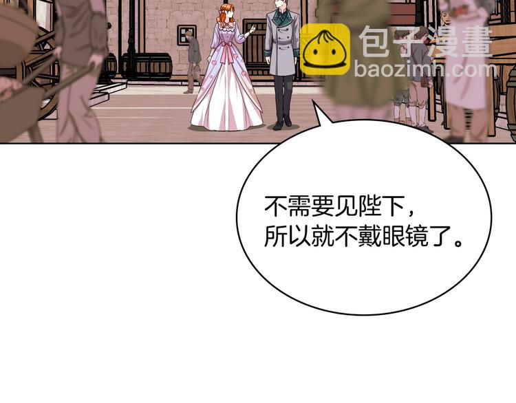 第49话 真心坦露7